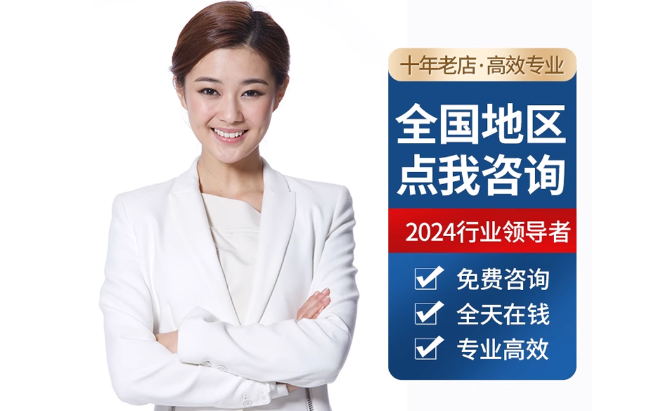 南宝镇公积金代办当天到账